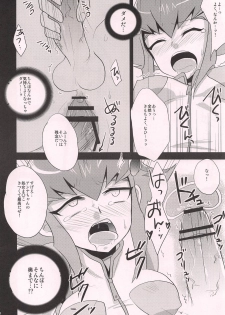 (Futaket 8.5) [HEATWAVE (Yuuhi)] Choudokyuu Futanari Shoujo (Yu-Gi-Oh! ZEXAL) - page 11