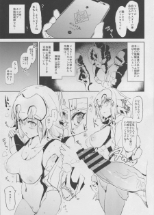 (COMIC1☆14) [Yami ni Ugomeku (Dokurosan)] Jeanne VS Saimin Dosukebe Tanetsuke Oji-san (Fate/Grand Order) - page 4