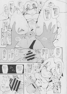 (COMIC1☆14) [Yami ni Ugomeku (Dokurosan)] Jeanne VS Saimin Dosukebe Tanetsuke Oji-san (Fate/Grand Order) - page 6