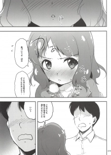 (Puniket 38) [Kajimura Market (Kajimura Kajima)] Senpai wa Pro de Otona dakedo (THE IDOLM@STER MILLION LIVE!) - page 18