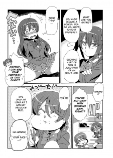 (C89) [Circle Nuruma-ya (Tsukiwani)] Hotobashiri no Umi (Love Live!) [English] - page 4