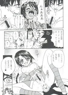 [Studio Tar (Kyouichirou, Shamon)] Kaette Kita Misao Bon - COME BACK MISAO (Rurouni Kenshin) [2000-02-18] - page 17