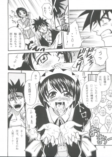 [Studio Tar (Kyouichirou, Shamon)] Kaette Kita Misao Bon - COME BACK MISAO (Rurouni Kenshin) [2000-02-18] - page 8