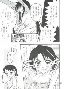 [Studio Tar (Kyouichirou, Shamon)] Kaette Kita Misao Bon - COME BACK MISAO (Rurouni Kenshin) [2000-02-18] - page 31