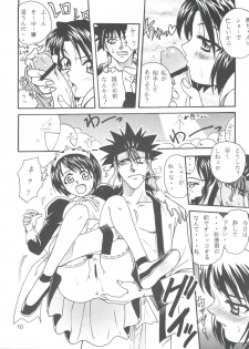 [Studio Tar (Kyouichirou, Shamon)] Kaette Kita Misao Bon - COME BACK MISAO (Rurouni Kenshin) [2000-02-18] - page 10