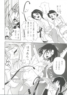 [Studio Tar (Kyouichirou, Shamon)] Kaette Kita Misao Bon - COME BACK MISAO (Rurouni Kenshin) [2000-02-18] - page 32