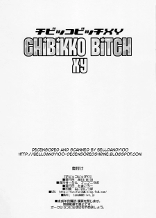 (C85) [Funi Funi Lab (Tamagoro)] Chibikko Bitch XY (Pokémon) [English] [Colorized] [Decensored] - page 33