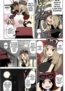 (C85) [Funi Funi Lab (Tamagoro)] Chibikko Bitch XY (Pokémon) [English] [Colorized] [Decensored] - page 14