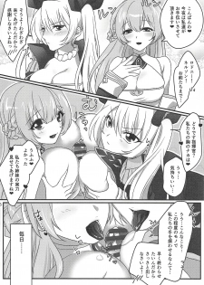 (AzuLan Musou 2) [my_darling (Maida Rin)] Royal Days! (Azur Lane) - page 17