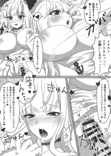 (AzuLan Musou 2) [my_darling (Maida Rin)] Royal Days! (Azur Lane) - page 13