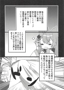 (AzuLan Musou 2) [my_darling (Maida Rin)] Royal Days! (Azur Lane) - page 3