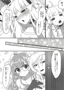 (AzuLan Musou 2) [my_darling (Maida Rin)] Royal Days! (Azur Lane) - page 24