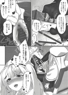 (AzuLan Musou 2) [my_darling (Maida Rin)] Royal Days! (Azur Lane) - page 16