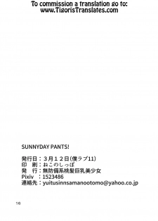 [Muboubi-kei Momokami Kyonyuu Bishoujo (Miton)] SUNNY DAY PANTS! (Love Live!) [English] [Tigoris Translates] [Digital] - page 17