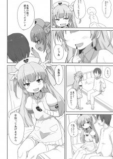 (C94) [OkayuShop (Okayu)] Do-Ecchi Clinic (Natori Sana) - page 3