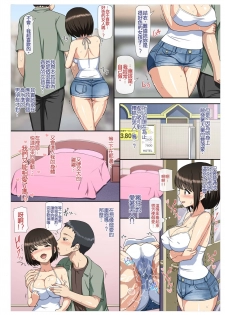 [Aomizuan (ti, Toilet Komoru)] Chikan Shita Joshikousei to Sonogo, Musabori Au you na Doero Junai [Chinese] - page 26