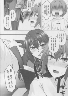 (C93) [PONDEMIX (Yukiguni Omaru)] FGO-MIX -if- (Fate/Grand Order) - page 3