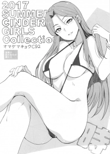 (C92) [Jingai Makyou (Inue Shinsuke)] 2017 SUMMER CINDERELLA GIRLS Collection Omake Makyou C92 (THE IDOLM@STER CINDERELLA GIRLS) - page 1