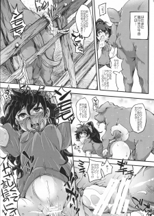 (C86) [Hannama (Soine)] GNHKN (THE IDOLM@STER) - page 5