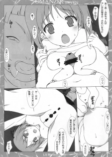 (C83) [Lili Marleen (Kinohara Hikaru)] OMANZER (Girls und Panzer) - page 5