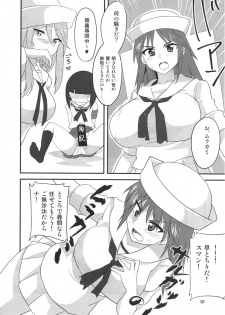 (Panzer Vor! 13) [BlueMage (Aoi Manabu)] Samememe (Girls und Panzer) - page 9