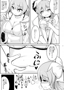 (Princess Live Panic!) [Akaao (HiRoB816)] Watashi no Watashi dake no (Baby Princess) - page 6