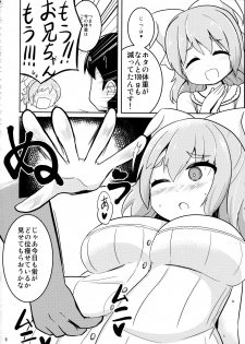 (Princess Live Panic!) [Akaao (HiRoB816)] Watashi no Watashi dake no (Baby Princess) - page 5