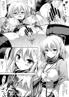 (SC2017 Summer) [An-Arc (Hamo)] Ichirin Saite mo Sakura wa Sakura (Fate/Grand Order) - page 19