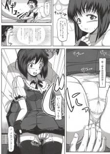 (C81) [Hissatsuwaza (Hissatsukun)] YUKIHO SUCTION (THE IDOLM@STER) - page 6