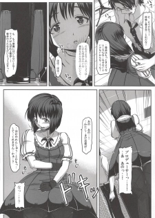 (C81) [Hissatsuwaza (Hissatsukun)] YUKIHO SUCTION (THE IDOLM@STER) - page 10