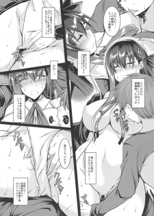 (SC2018 Autumn) [ELHEART'S (Ibuki Pon)] Kawaii Kouhai ni Itazura Shite Miru Hon (Fate/Grand Order) - page 6