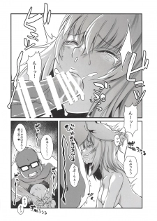 (C93) [Kireinabuta (Butachang)] Oyasumi Erika. 2 (Girls und Panzer) - page 9