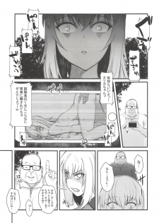 (C93) [Kireinabuta (Butachang)] Oyasumi Erika. 2 (Girls und Panzer) - page 4