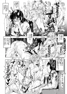 [Nyuu Koubou (Nyuu)] Oidemase!! Jiyuu Fuuzoku Gensoukyou 2-haku 3-kka no Tabi - Uzuki (Touhou Project) [Digital] - page 16