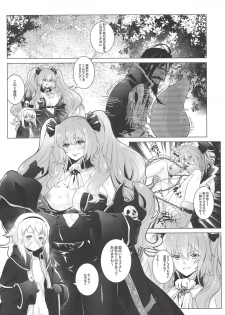 (C94) [Ao no Sunatokei (HaneRu)] Sansan Nikkou Hiruyasumi Seichi Nikurin (Fate/Grand Order) - page 17