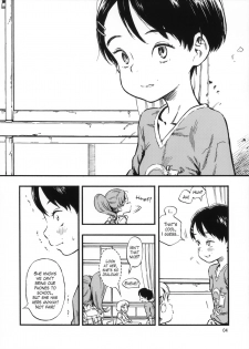(C94) [Minori Kenkyuujo (Minori Kenshirou)] Jitsuzai Hisesshoku Shoujo Junbigou | Really Oblivious Girl - Prelude [English] [maipantsu] - page 4