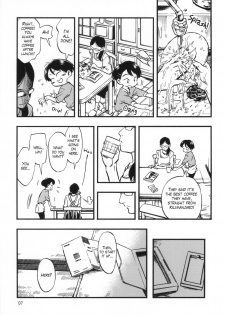 (C94) [Minori Kenkyuujo (Minori Kenshirou)] Jitsuzai Hisesshoku Shoujo Junbigou | Really Oblivious Girl - Prelude [English] [maipantsu] - page 7
