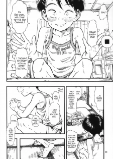 (C94) [Minori Kenkyuujo (Minori Kenshirou)] Jitsuzai Hisesshoku Shoujo Junbigou | Really Oblivious Girl - Prelude [English] [maipantsu] - page 8