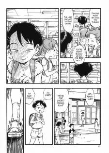 (C94) [Minori Kenkyuujo (Minori Kenshirou)] Jitsuzai Hisesshoku Shoujo Junbigou | Really Oblivious Girl - Prelude [English] [maipantsu] - page 10