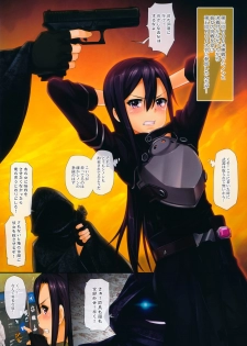 (C87) [Wata 120 Percent (Menyoujan)] SHE NON-STOP (Sword Art Online) [Decensored] - page 2