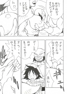 [DEF CATS (Aya Shiina)] DRAGON CHILD (Gatchaman) - page 13