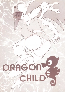 [DEF CATS (Aya Shiina)] DRAGON CHILD (Gatchaman) - page 1