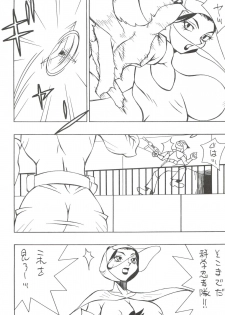 [DEF CATS (Aya Shiina)] DRAGON CHILD (Gatchaman) - page 10