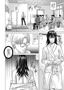 [Human High-Light Film (Jacky Knee-san)] Nude Model ~Nibai no Jikyuu ni Tsurarete Damasaremashita~ [Digital] - page 9