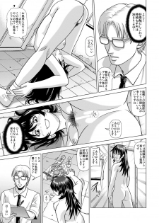 [Human High-Light Film (Jacky Knee-san)] Nude Model ~Nibai no Jikyuu ni Tsurarete Damasaremashita~ [Digital] - page 6