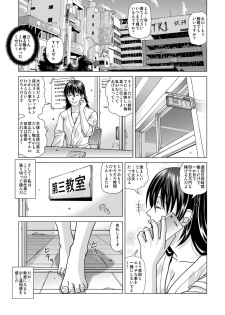 [Human High-Light Film (Jacky Knee-san)] Nude Model ~Nibai no Jikyuu ni Tsurarete Damasaremashita~ [Digital] - page 8