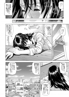 [Human High-Light Film (Jacky Knee-san)] Nude Model ~Nibai no Jikyuu ni Tsurarete Damasaremashita~ [Digital] - page 25