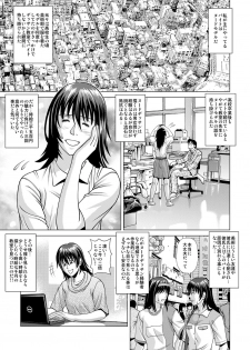 [Human High-Light Film (Jacky Knee-san)] Nude Model ~Nibai no Jikyuu ni Tsurarete Damasaremashita~ [Digital] - page 2
