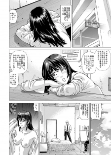[Human High-Light Film (Jacky Knee-san)] Nude Model ~Nibai no Jikyuu ni Tsurarete Damasaremashita~ [Digital] - page 15