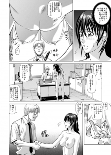 [Human High-Light Film (Jacky Knee-san)] Nude Model ~Nibai no Jikyuu ni Tsurarete Damasaremashita~ [Digital] - page 7